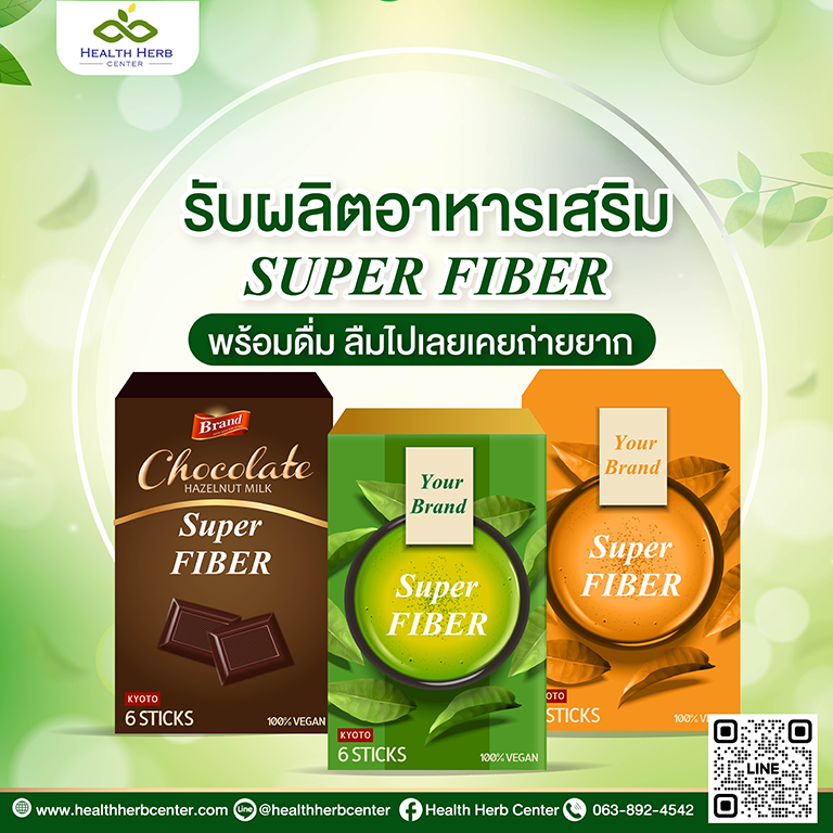 Herbal Tea Products